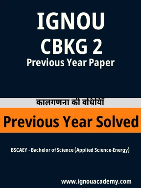 CBKG 2 Previous Year Solved Question Paper