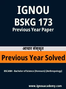 Image ignouassignments-ignouacademy-com-ignou-bscanh-previous-year-solved-papers-hindi-html-div-product-image-year-54386