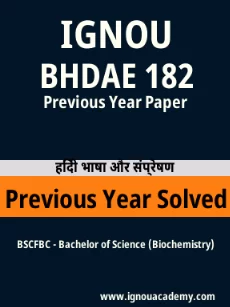 Image ignouassignments-ignouacademy-com-ignou-bscfbc-previous-year-solved-papers-hindi-html-div-product-image-year-81476