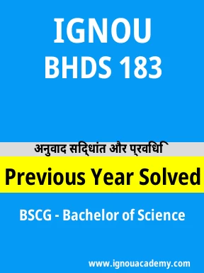 BHDS 183 Previous Year Solved Question Paper