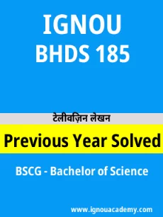 Image ignouassignments-ignouacademy-com-ignou-bscg-previous-year-solved-papers-hindi-html-div-product-image-year-73595