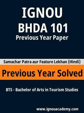 BHDA 101 Previous Year Solved Question Paper