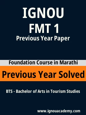 FMT 1 Previous Year Solved Question Paper