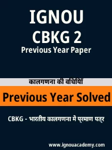 Image ignouassignments-ignouacademy-com-ignou-cbkg-previous-year-solved-papers-hindi-html-div-product-image-year-16275