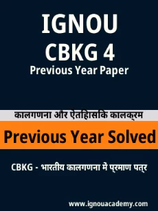 Image ignouassignments-ignouacademy-com-ignou-cbkg-previous-year-solved-papers-hindi-html-div-product-image-year-37247