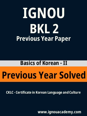 BKL 2 Previous Year Solved Question Paper
