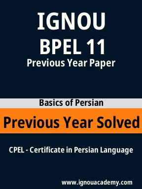 BPEL 11 Previous Year Solved Question Paper