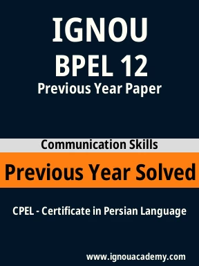 BPEL 12 Previous Year Solved Question Paper