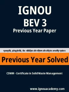 Image ignouassignments-ignouacademy-com-ignou-cswm-previous-year-solved-papers-hindi-html-div-product-image-year-73138