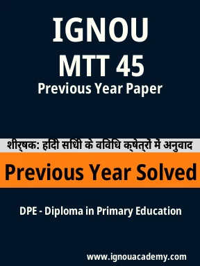 MTT 45 Previous Year Solved Question Paper