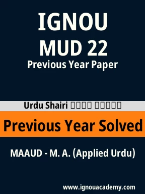 MUD 22 Previous Year Solved Question Paper