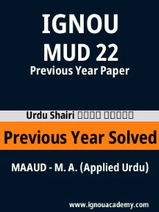 Image ignouassignments-ignouacademy-com-ignou-maaud-previous-year-solved-papers-hindi-html-div-product-image-year-41360