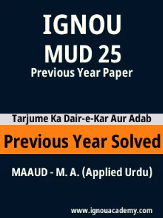 Image ignouassignments-ignouacademy-com-ignou-maaud-previous-year-solved-papers-hindi-html-div-product-image-year-38846