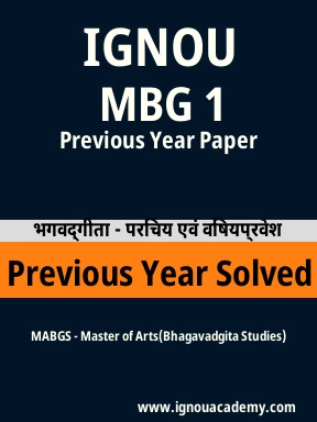 MBG 1 Previous Year Solved Question Paper