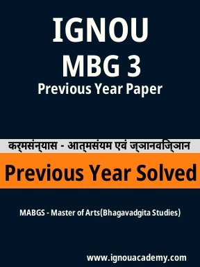MBG 3 Previous Year Solved Question Paper