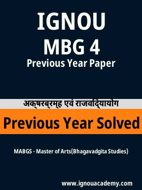 MBG 4 Previous Year Solved Question Paper