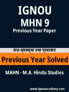 Image ignouassignments-ignouacademy-com-ignou-mahn-previous-year-solved-papers-hindi-html-div-product-image-year-62230