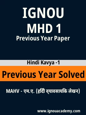 MHD 1 Previous Year Solved Question Paper