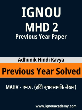 MHD 2 Previous Year Solved Question Paper