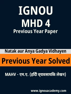 MHD 4 Previous Year Solved Question Paper