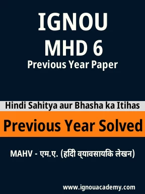MHD 6 Previous Year Solved Question Paper