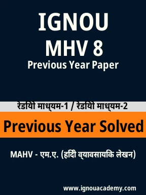 MHV 8 Previous Year Solved Question Paper