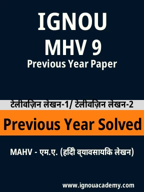 MHV 9 Previous Year Solved Question Paper