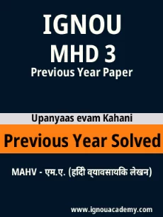 Image ignouassignments-ignouacademy-com-ignou-mahv-previous-year-solved-papers-hindi-html-div-product-image-year-81131