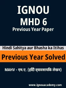 Image ignouassignments-ignouacademy-com-ignou-mahv-previous-year-solved-papers-hindi-html-div-product-image-year-31585