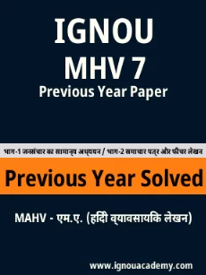 Image ignouassignments-ignouacademy-com-ignou-mahv-previous-year-solved-papers-hindi-html-div-product-image-year-20432