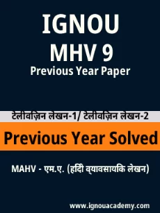 Image ignouassignments-ignouacademy-com-ignou-mahv-previous-year-solved-papers-hindi-html-div-product-image-year-66293