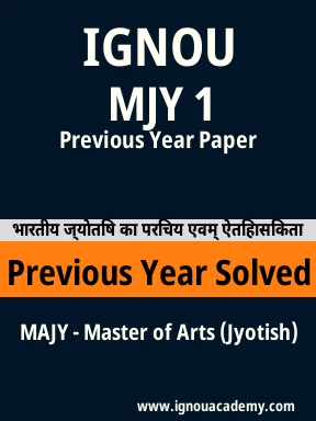 MJY 1 Previous Year Solved Question Paper