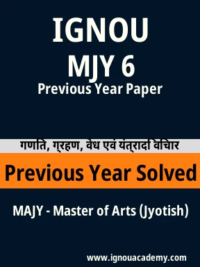 MJY 6 Previous Year Solved Question Paper