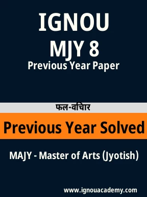 MJY 8 Previous Year Solved Question Paper