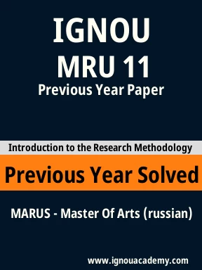 MRU 11 Previous Year Solved Question Paper