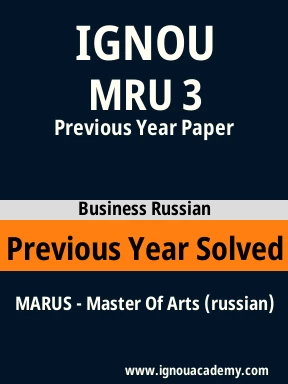 MRU 3 Previous Year Solved Question Paper