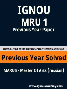 Image ignouassignments-ignouacademy-com-ignou-marus-previous-year-solved-papers-html-div-product-image-year-82843