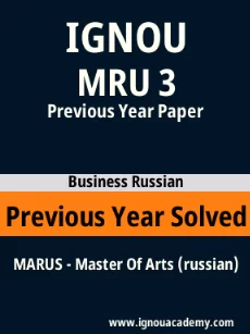 Image ignouassignments-ignouacademy-com-ignou-marus-previous-year-solved-papers-html-div-product-image-year-43146