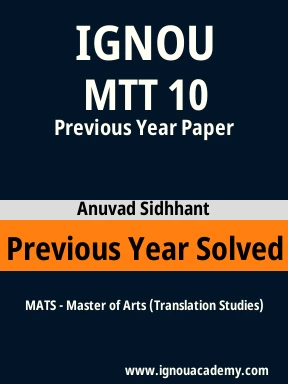 MTT 10 Previous Year Solved Question Paper