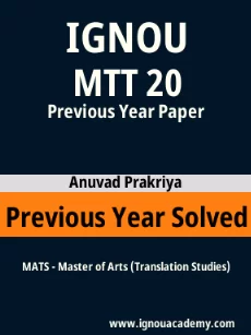 Image ignouassignments-ignouacademy-com-ignou-mats-previous-year-solved-papers-html-div-product-image-year-59234