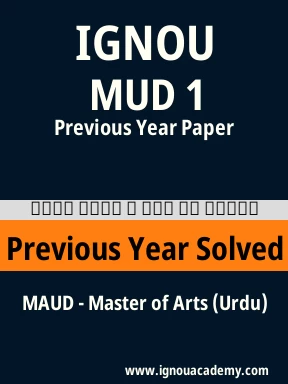 MUD 1 Previous Year Solved Question Paper