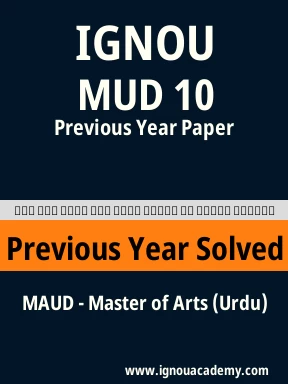 MUD 10 Previous Year Solved Question Paper