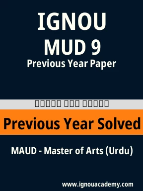 MUD 9 Previous Year Solved Question Paper