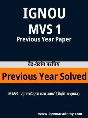 MVS 1 Previous Year Solved Question Paper