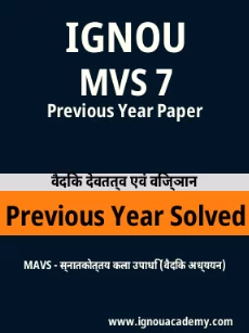 Image ignouassignments-ignouacademy-com-ignou-mavs-previous-year-solved-papers-hindi-html-div-product-image-year-54864
