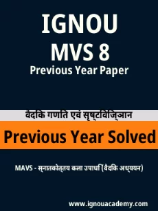Image ignouassignments-ignouacademy-com-ignou-mavs-previous-year-solved-papers-hindi-html-div-product-image-year-27368