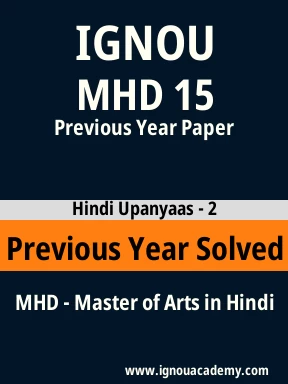 MHD 15 Previous Year Solved Question Paper
