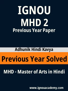 MHD 2 Previous Year Solved Question Paper