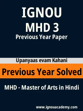 MHD 3 Previous Year Solved Question Paper