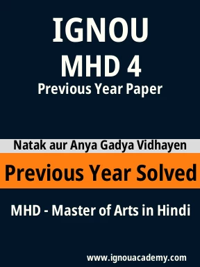 MHD 4 Previous Year Solved Question Paper